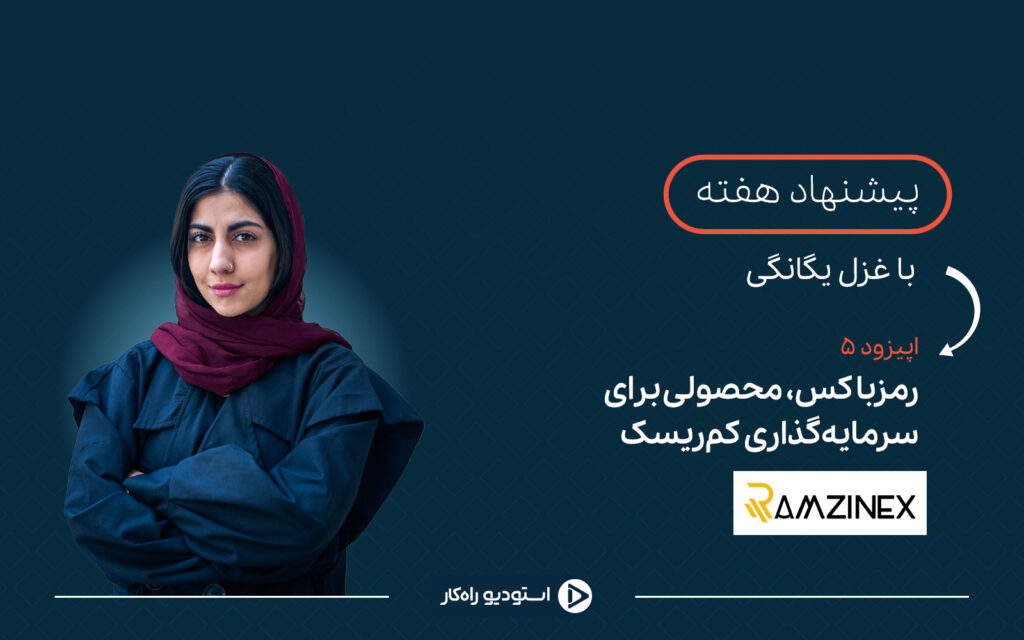 رمز باکس