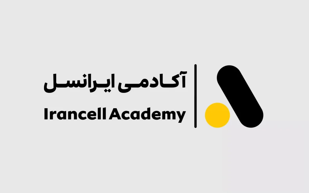 آکادمی ایرانسل