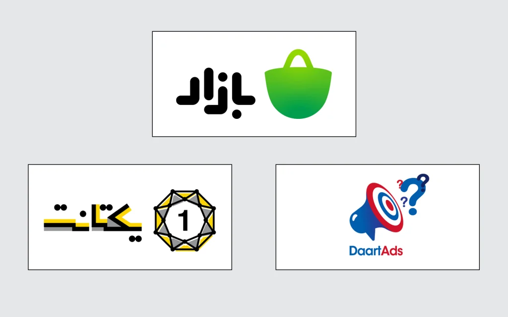 یکتانت و دارت‌ادز به فهرست ارائه‌دهندگان تبلیغات کافه بازار اضافه شدند / هدف تسهیل ارتباط بین توسعه دهندگان و تبلیغ دهندگان بازار است