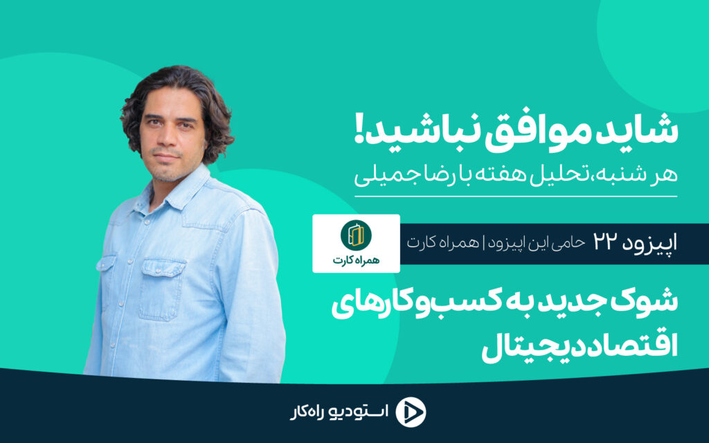 پلمپ دیجی‌کالا