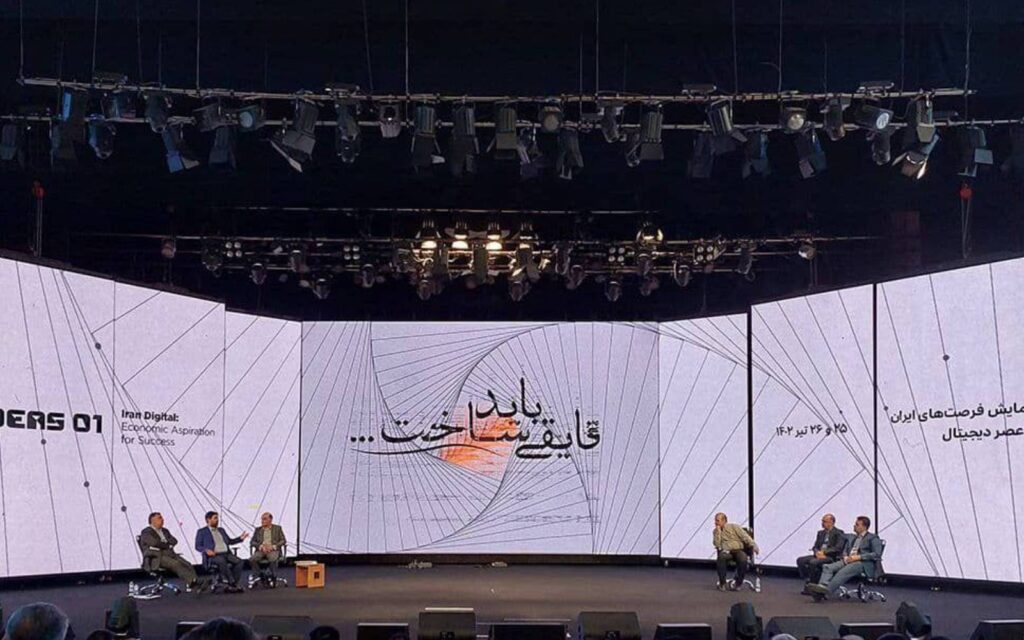 «نقش ایرانسل در تحول دیجیتال صنایع» در همایش فرصت‌های عصر دیجیتال برای ایران، بررسی شد.