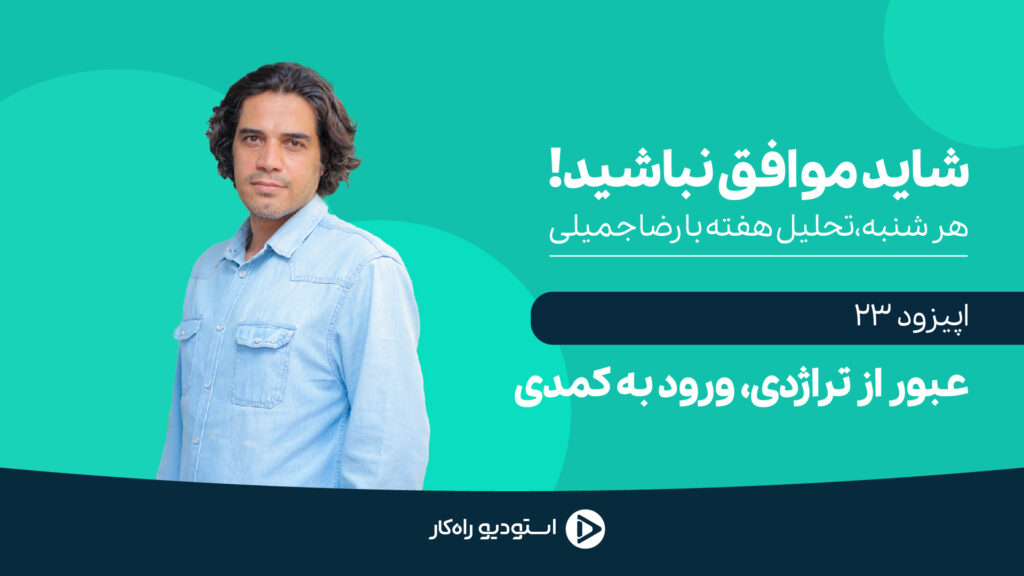 پلپم شرکت ها