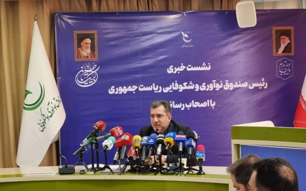 در نشست خبری صندوق شکوفایی، بسته رشد محصولات دانش‌بنیان معرفی شد.