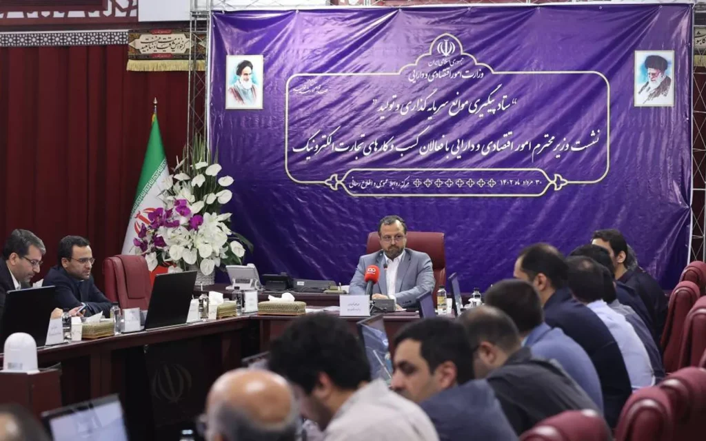 در جلسه فعالان اکوسیستم اقتصاد دیجیتال با وزارت اقتصاد مطرح شد / بیان دغدغههای اکوسیستم دیجیتال و بررسی پیشنهادات فعالان برای رفع مسائل
