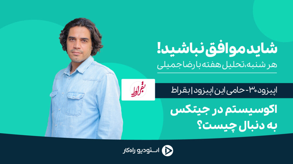 شاید موافق نباشید