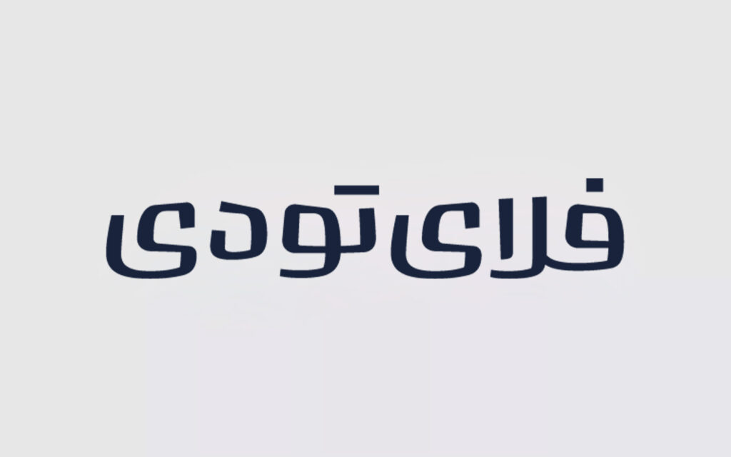 فلای‌تودی؛ پلتفرم آنلاین خرید بلیت از جدیدترین خدمات خود رونمایی کرد / کی‌کجا؛ محصولی برای ارائه پروازهای اقتصادی