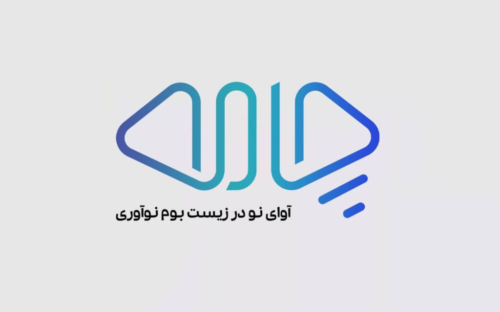 سیزدهمین رویداد چامه برگزار می‌شود / بررسی تاثیر مگاترندها بر زندگی