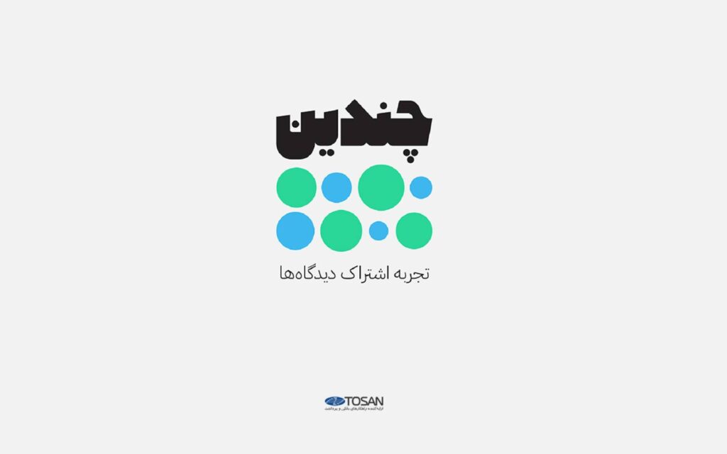 پلتفرم چندین اعلام کرد / نتایج نظرسنجی معیارهای انتخاب شرکت ایده‌آل