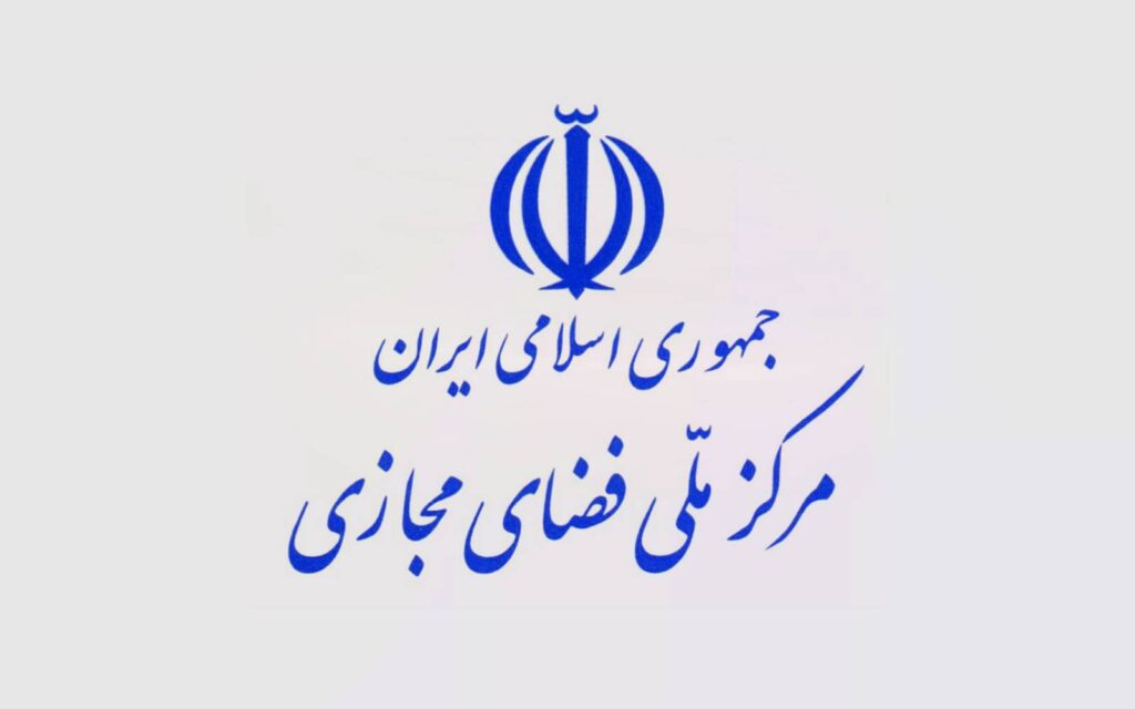 شورای عالی فضای مجازی اعلام کرد / ممنوعیت استفاده از فیلترشکن بدون مجوز قانونی