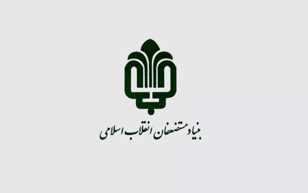 بنیاد مستضعفان هک شد / گروه هکری به نام «بختک» مسئولیت این حمله برعهده گرفت