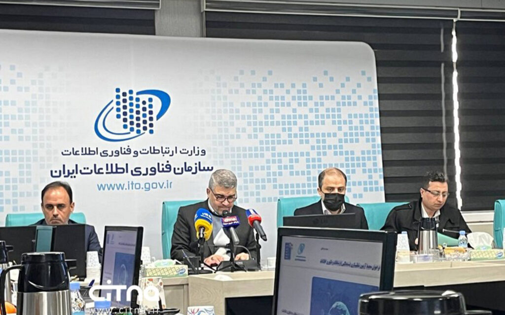 رئیس سازمان فناوری اطلاعات اعلام کرد / سندباکس وزارت اطلاعات و ارتباطات برای تسهیل در کار کسب‌وکارهای نوآور، تأسیس شد