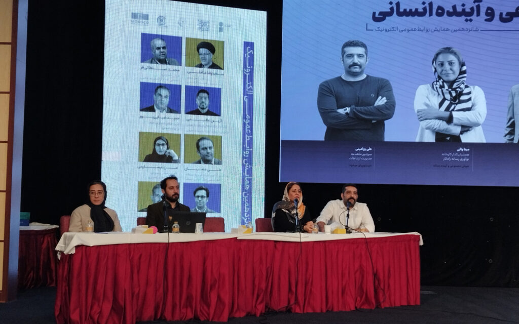 در پنل هوش مصنوعی و آینده انسان مطرح شد / انسان در مقابل هو شمصنوعی باید به دنبال بازتعریف هویت خود باشد