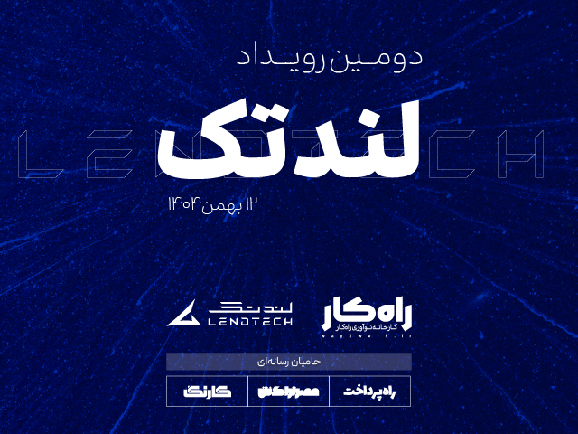 بنر لندتک-04