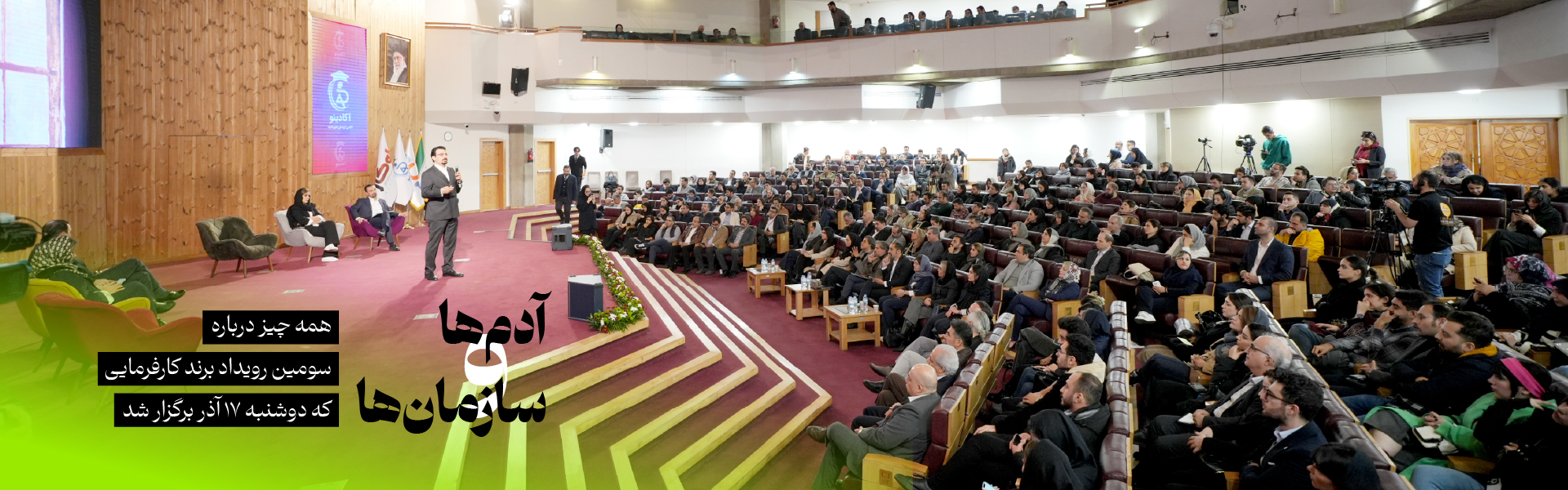 هفته‌نامه کارنگ ۱۸۶-01