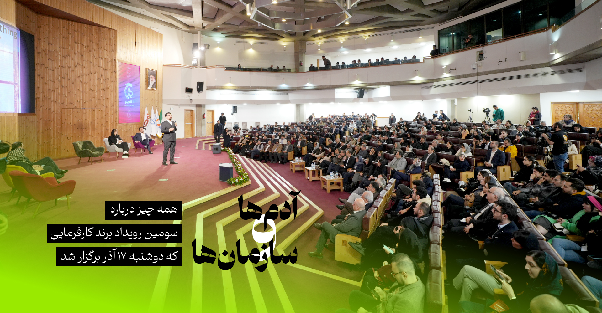 هفته‌نامه کارنگ ۱۸۶-02