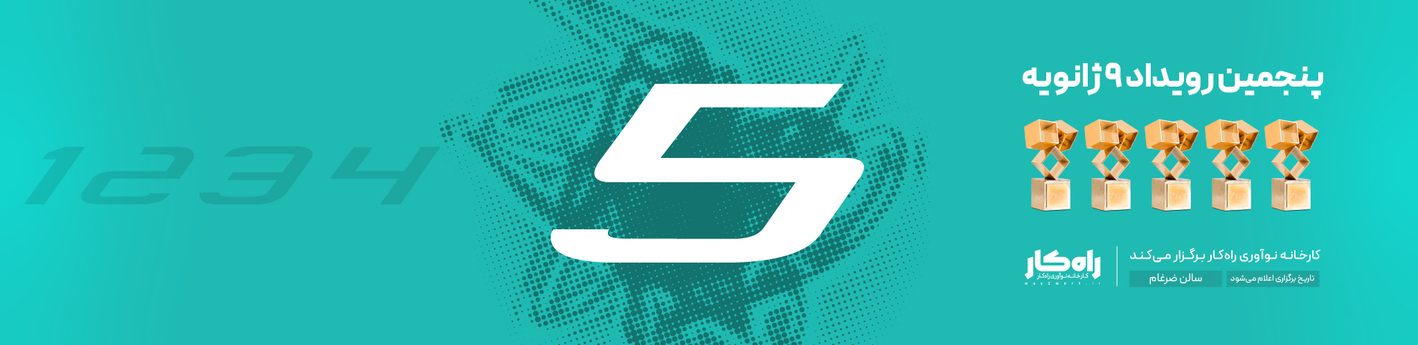 ۹-ژانویه-06-06-۳